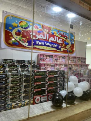 العاب اطفال بالجمله