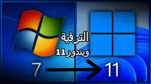 سوفتوير +فورمات لكمبيوتر حديث او قديم