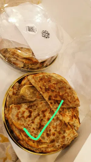 فلزن صاج مهياوة