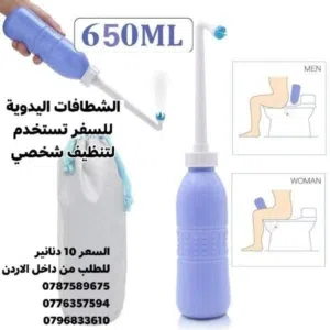 شطاف محمول للسفر ببخاخ لتنظيف اليدوي الحجم 650 مل سهل الاستخدام – بدون بطارية،