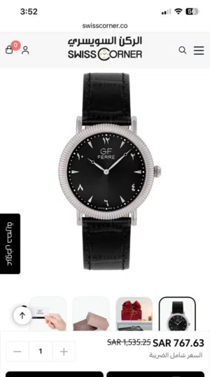 الساعة من ماركة GF Ferre، وهي براند إيطالي بيجمع بين التصميم الأنيق والتصنيع السويسري