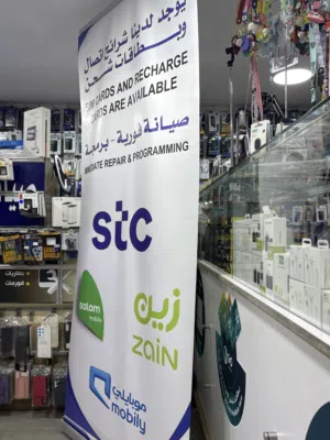 MOBILE AND IPAD TAB SERVICE AND PROGRAMMING ON SITE SERVICE