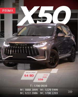 Jetour X50  Model 2026