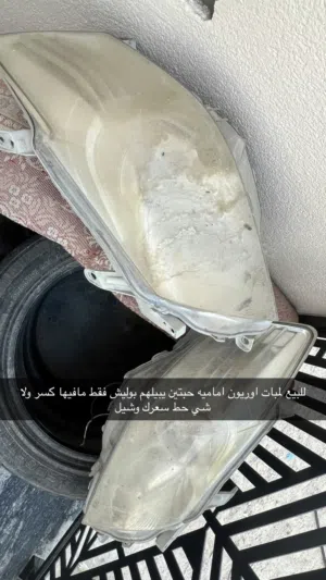 سطابات اوريون اماميه اصلليه