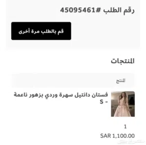 فستان خطوبة ملكة فستان انيق فخم