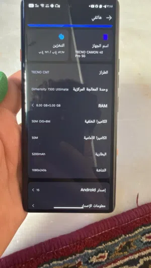 Tecno Camon 256 GB in Baghdad