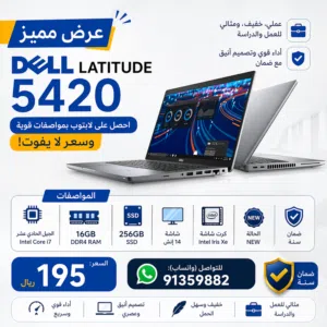 Windows Dell for sale  in Muscat