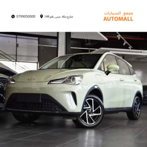 نيتا آيا الكهربائية بالكامل 2023 Neta Aya EV SUV