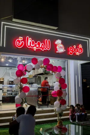 مقهى للبيع