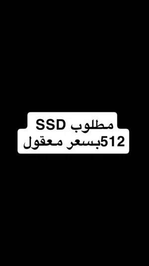 مطولوب SSD m.2