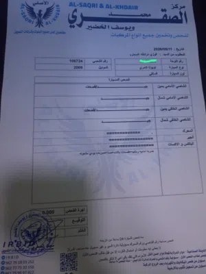 Used Toyota Camry in Irbid