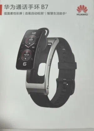 سوار هواوي الذكي HUAWEI TalkBand B7.