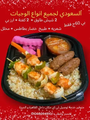 ‏طبخات جاهزة	‏0