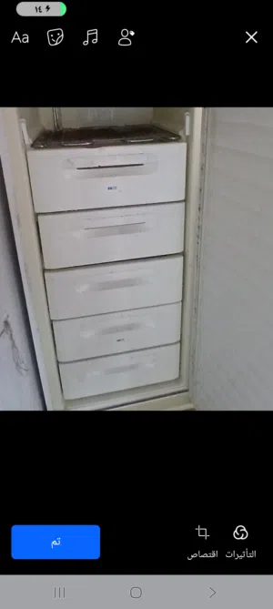 فريرز موفر نظيف خمس ادراج وثلاث رفوف للبيع