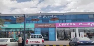 Restaurant for Sale in Umluj – Saudi Arabia