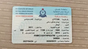 Used Nissan Sunny in Al Dakhiliya