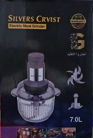 عجانه وفرامه خضار 7  لتر