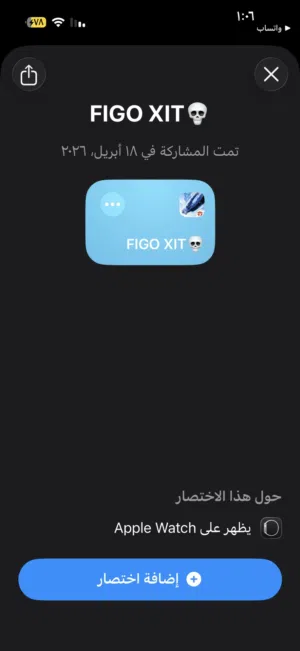 Free Fire Accounts and Characters for Sale in Muscat