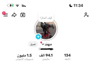 حساب تيك توك للبيع تيك توك متابعين بيع شراء
