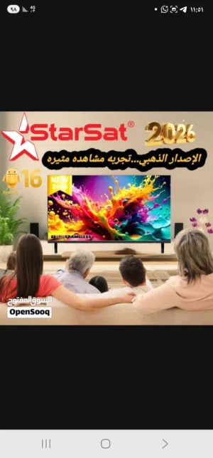 عرض خاص لفتره محدوده شاشات استار سات الاصدار الذهبي اخر اصدار ابو 55/43/32بوصه ضمانه سنه