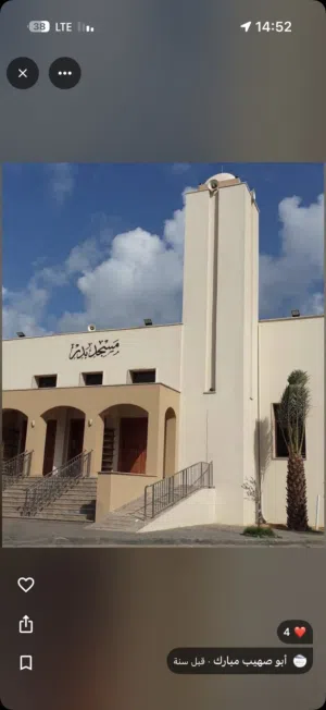 فيلا حديثة للبيع بالمدينة السياحية قرب مسجد بدر