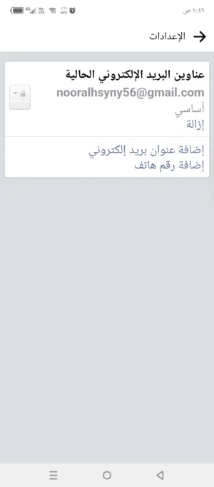 ابو جنة