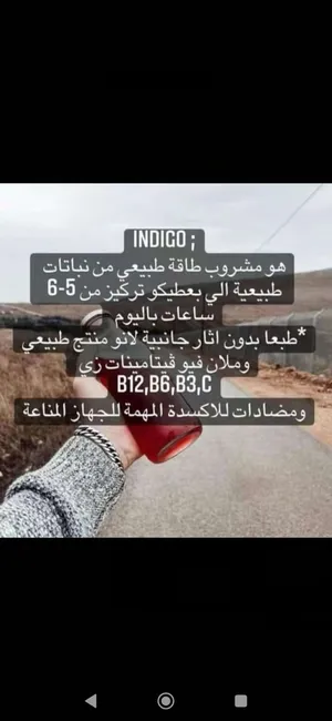 ‏فيتامينات ومكملات غذائية‏3
