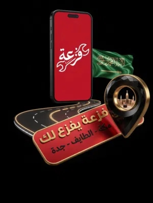 ورشة متنقلة لصيانة السيارات