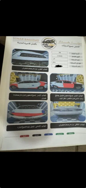 هونداي النترى