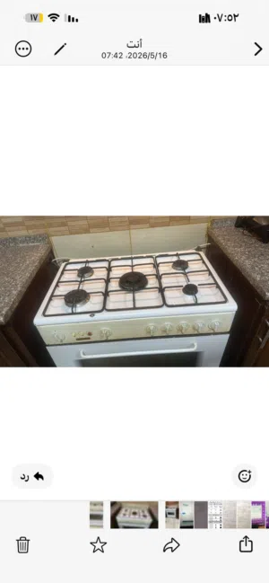 غاز لون ابيض نوع جيرمني مستعمل