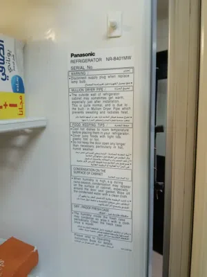 Panasonic Fridge 395Lts
