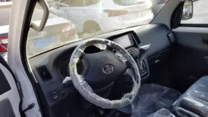 مطلوب باص ديهاتسوا