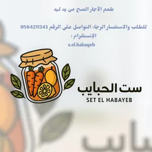 ‏طعام - غذاء - اخرى‏3