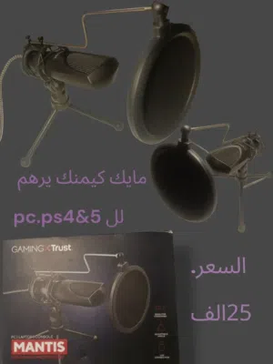 مايك تروست