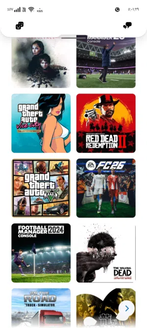 متوفر حساب العاب بلايستيشن للبيع