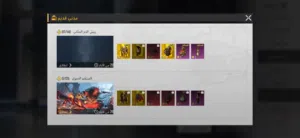 Pubg Accounts and Characters for Sale in Tripoli