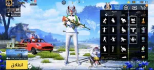 حساب ببجي للبيع