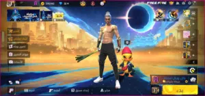 فري فاير حسابات فري فاير free fire