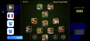 حسابين بيس للبيع سعر مناسب ريت قابل للصعود