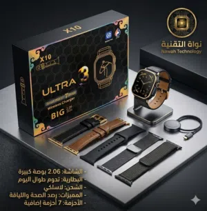 Ultra smart watches for Sale in Tripoli
