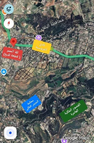 الحمر ... من المالك مباشره