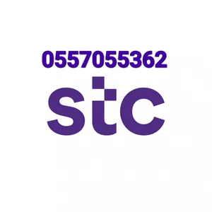 ‏أرقام هواتف مميزة ‏.‏ STC‏3