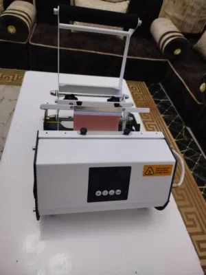 مكينة طباعه مقات