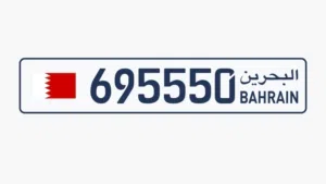 للبيع رقم سياره مميز شامل التملك 695550