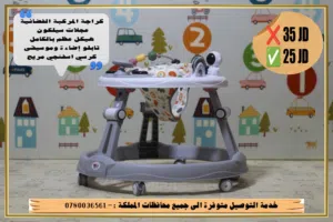 عرض خاص على عرباية تعليم المشي المركبة الفضائية كراجة مميزة وواقعية للاطفال خدمة توصيل