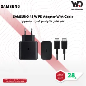 Samsung 45W Power Adapter شاحن سامسونج 45 واط