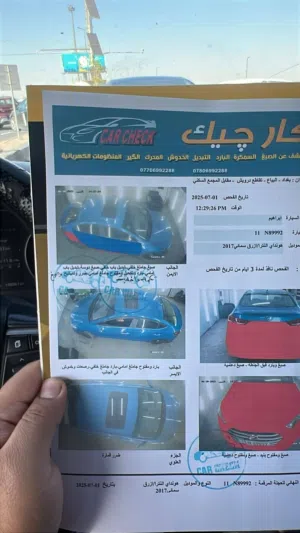 النترا 2017