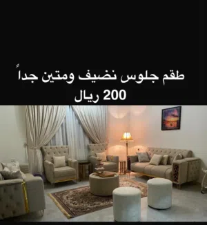 طقم جلوس متين وراقي كنبتين كبار واتنين كرسي سنجل وطاولة دائرية sofa set ( 2 Big , 2 chairs,table