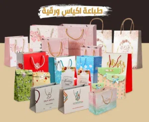 هايد لبرج للطباعة الحديثة
