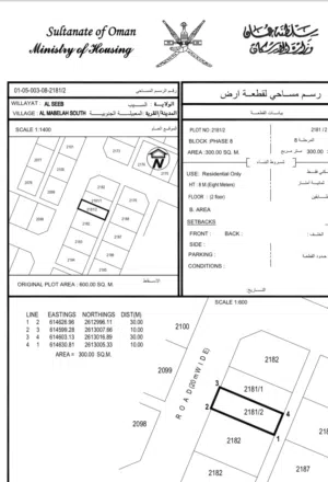Residential Land for Sale in Muscat Al Maabilah